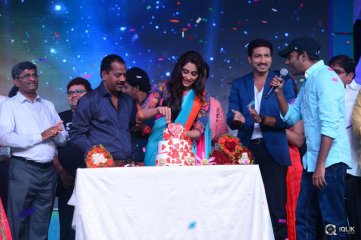 Soukyam Movie Audio Launch